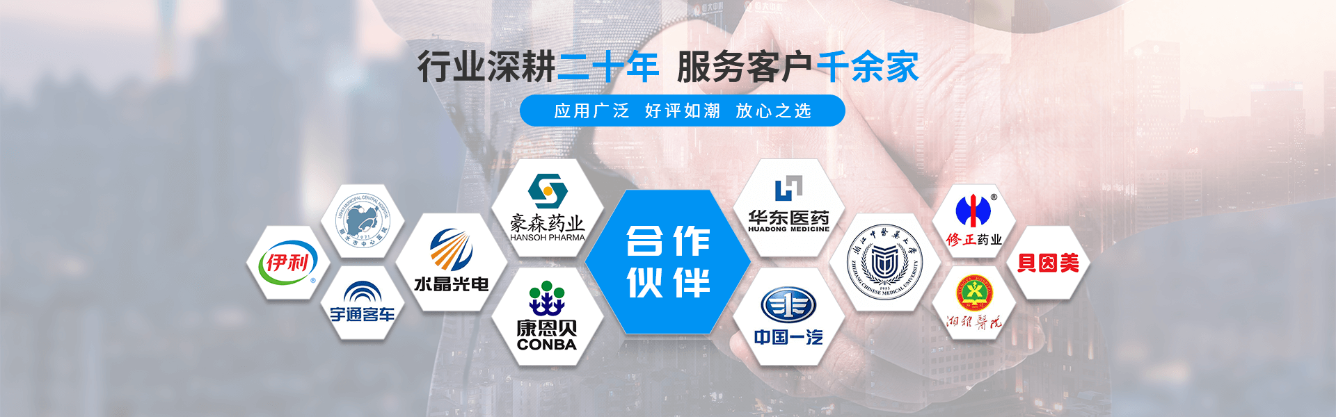 遠(yuǎn)大凈化banner