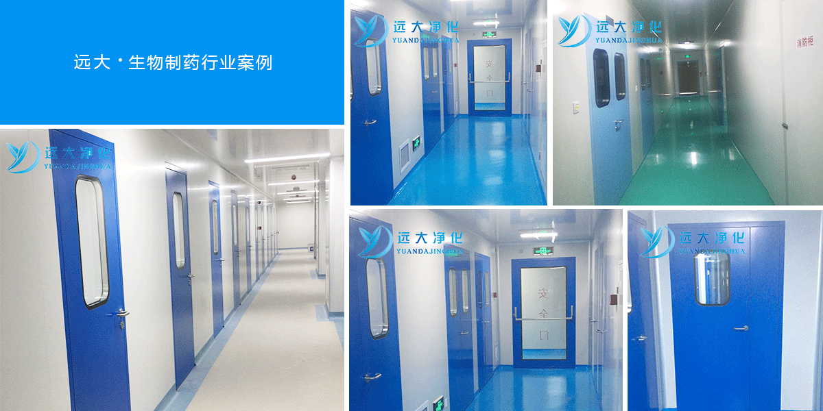 某制藥廠無塵車間 某制藥廠無塵車間