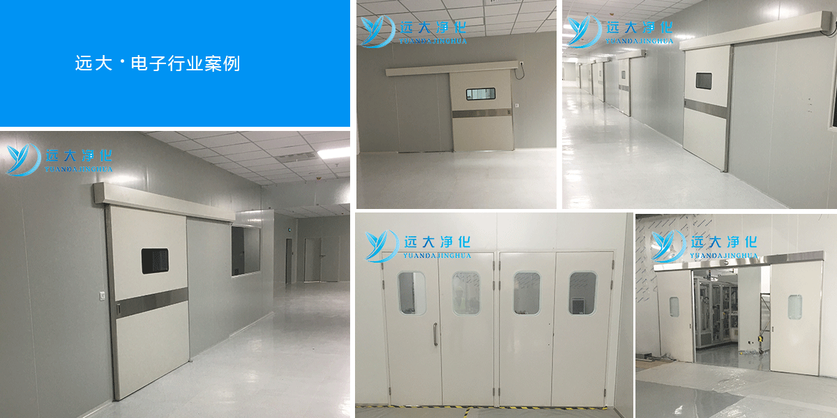 某電子廠車間 某電子廠車間