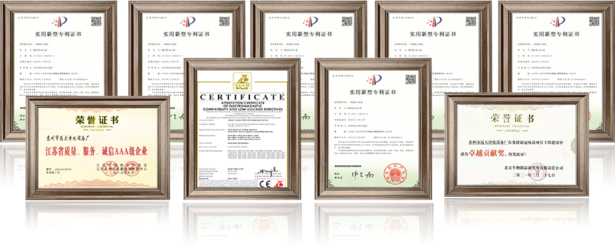 遠(yuǎn)大榮譽(yù)資質(zhì) 遠(yuǎn)大榮譽(yù)資質(zhì)