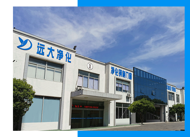 蘇州市遠(yuǎn)大凈化設(shè)備廠 蘇州市遠(yuǎn)大凈化設(shè)備廠
