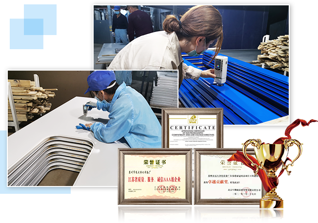 遠(yuǎn)大品質(zhì)管控 遠(yuǎn)大品質(zhì)管控