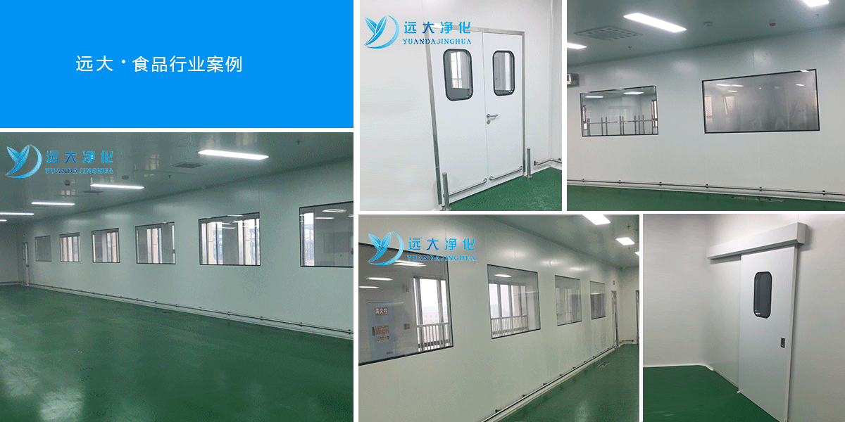 某食品廠無塵車間 某食品廠無塵車間