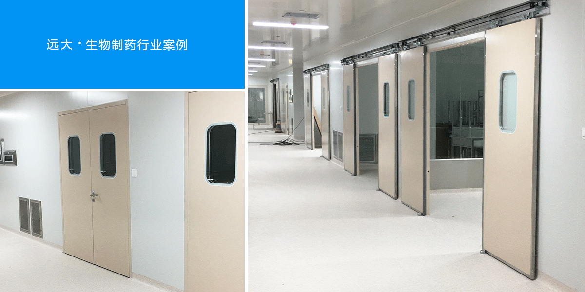 某制藥廠無塵車間