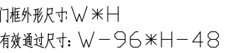 平齊式鋁合金門 平齊式鋁合金門
