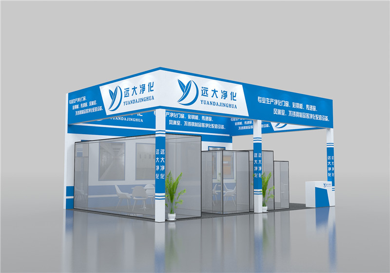 遠(yuǎn)大凈化 遠(yuǎn)大凈化