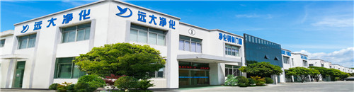 遠(yuǎn)大凈化設(shè)備廠 遠(yuǎn)大凈化設(shè)備廠