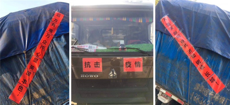 遠(yuǎn)大凈化抗擊疫情 遠(yuǎn)大凈化抗擊疫情