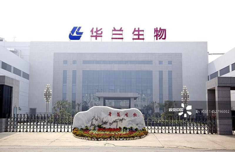 華蘭生物制藥合作供應(yīng)商 華蘭生物制藥合作供應(yīng)商