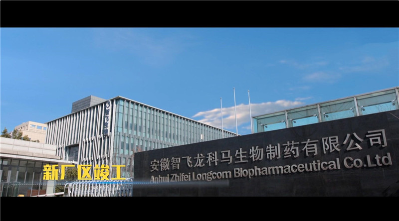 龍科馬疫苗項目合作供應(yīng)商 龍科馬疫苗項目合作供應(yīng)商