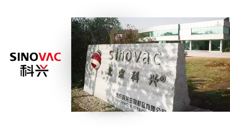 北京科興疫苗 北京科興疫苗