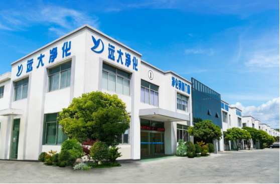 遠(yuǎn)大凈化 遠(yuǎn)大凈化