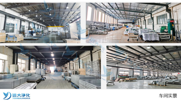 遠大凈化廠房車間 遠大凈化廠房車間