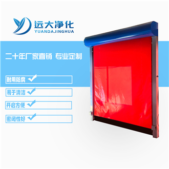 自復(fù)位PVC卷簾門 自復(fù)位PVC卷簾門