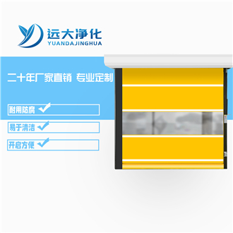 抗風(fēng)杠PVC卷簾門 抗風(fēng)杠PVC卷簾門