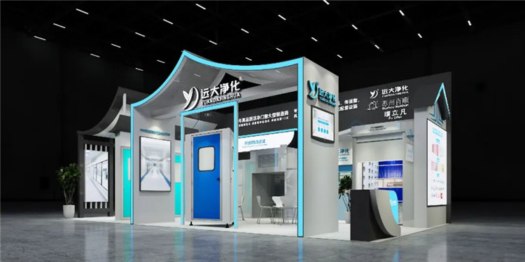 遠(yuǎn)大展會(huì) 遠(yuǎn)大展會(huì)