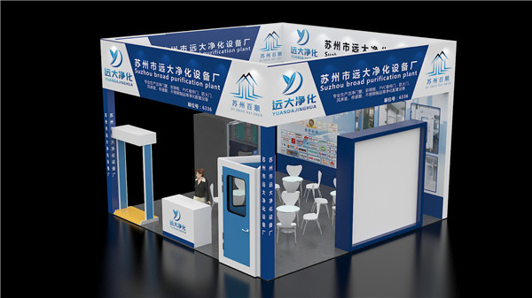 遠(yuǎn)大凈化 遠(yuǎn)大凈化