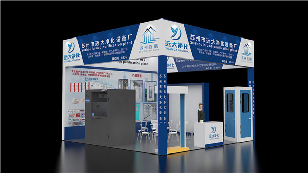 遠(yuǎn)大展會(huì) 遠(yuǎn)大展會(huì)